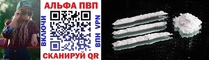 Купить наркотик Кудрово Каннабис  Alpha PVP  КОКАИН  OMG tor  МЕФ  ГАШИШ 