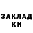 Канабис Ganja Alona N.