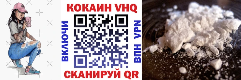 где продают наркотики  Кудрово  COCAIN 99% 