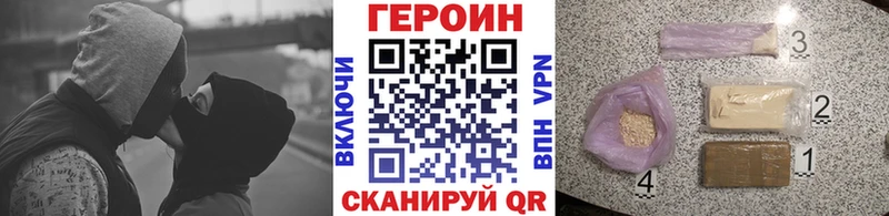 ГЕРОИН афганец  Кудрово 