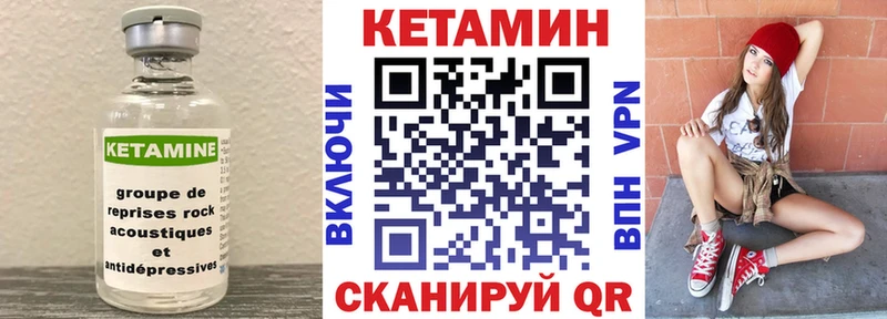 Кетамин VHQ  Кудрово 