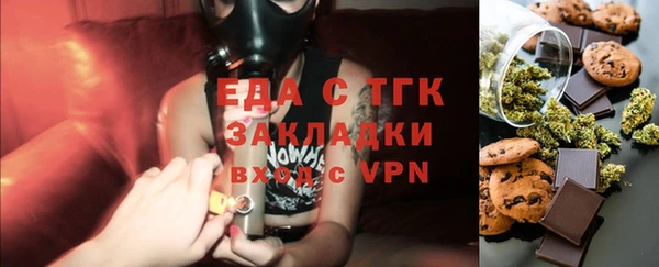 mix Белокуриха