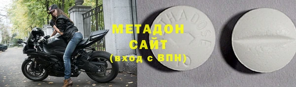 эйфоретик Беломорск