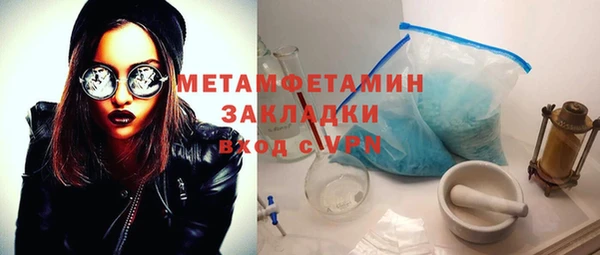 эйфоретик Беломорск