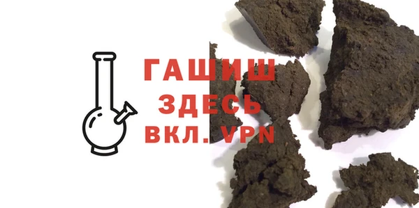 эйфоретик Беломорск