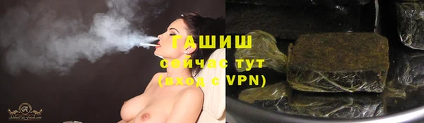 эйфоретик Беломорск