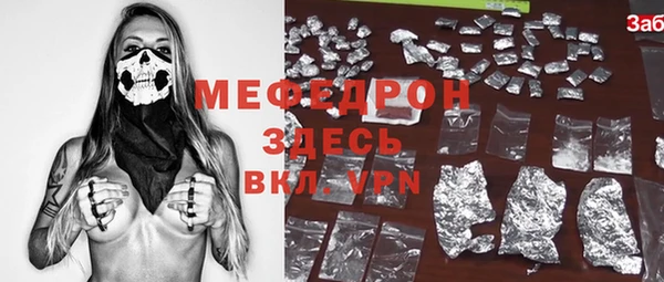 mix Белокуриха