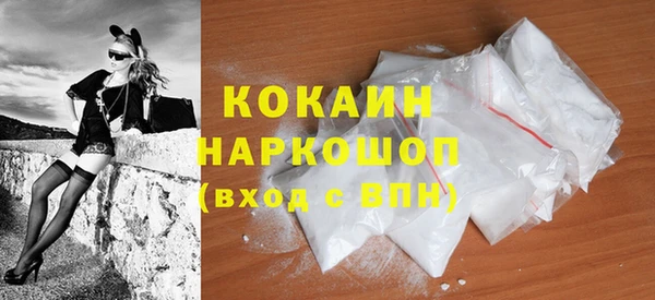 mix Белокуриха