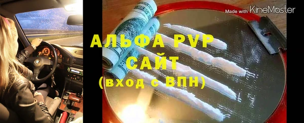 эйфоретик Беломорск