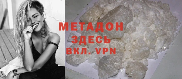 эйфоретик Беломорск