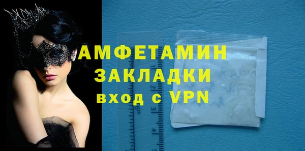 эйфоретик Беломорск