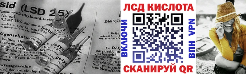 LSD-25 экстази кислота  Кудрово 