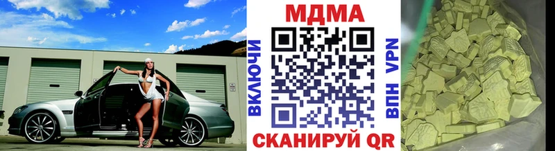 МДМА VHQ  МЕГА маркетплейс  Кудрово  наркотики 
