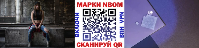 Наркотические марки 1,5мг  Кудрово 